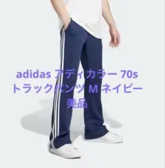 adidas アディカラー 70s トラックパンツ M ネイビー 美品
