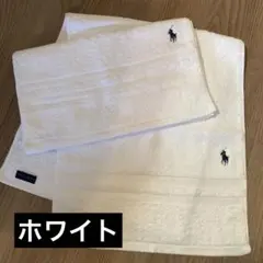入荷　ラルフローレン フェイスタオル　タオル　ポロ　白　新品未使用