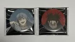 呪術廻戦展　渋谷事変　真人　脹相 缶バッジ