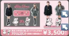 2026年最新】板野友美の人気アイテム - メルカリ