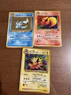 旧裏】ポケカ 9枚セット やさしいサンダース、ブースター、シャワーズ