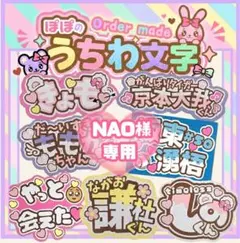 2026年最新】ファンサ ボードの人気アイテム - メルカリ