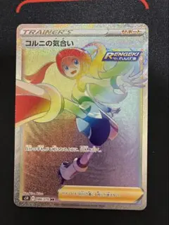 2026年最新】コルニ HRの人気アイテム - メルカリ