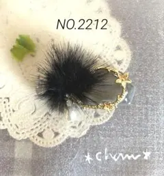 ハンドメイド＊ポニーフック＊　NO.2212
