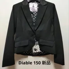 Diable 黒ジャケット　X-2（145〜155）新品