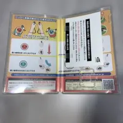 太鼓の達人 Nintendo Switchば～じょん！空箱