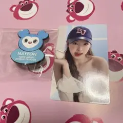 TWICE readytobe アップグレード 限定 トレカ ナヨン　FC特典
