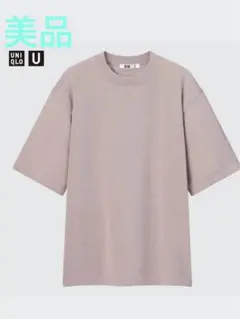 UNIQLO U ニットTシャツ（半袖） 457263 ピンクMサイズ