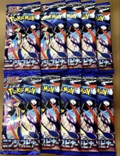 【ニンジャスピナー 】10パック★ポケモンカード★未開封★新品★