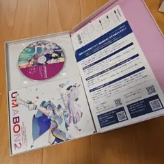 『ウマ箱2』4巻セット 収納BOX付