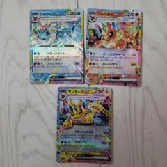 o*o様 シャワーズex RR SV8a テラスタルフェスex など