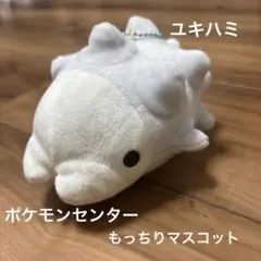 ポケモン　もっちりマスコット　ユキハミ