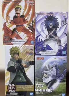 NARUTO ナルト フィギュア 4体セット ナルト サスケ ミナト 君麻呂