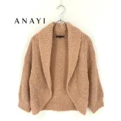 B0344/極美品【38/M相当】アナイ/カーディガン/ピンク/毛