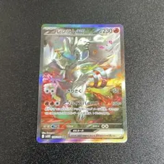 レシラムEXsar 完美品　センタリング⭕️　値下げ交渉⭕️ Dexerto - Dexerto added a new photo.