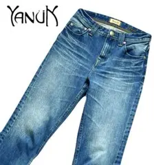 YANUK ヤヌーク Louise ルイーズ デニムパンツストレート 24 日本