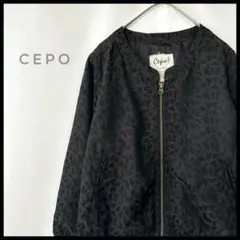 Cepo 総柄　アニマル柄　長袖　ノーカラーブルゾン　ライトアウター　ブラック