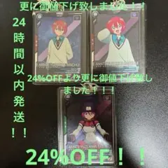 機動戦士ガンダムGQuuuuuuX マチュ ハロ Rカードキーホルダーまとめ売り