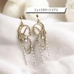 ゴールド パール フェイス ロング 揺れる ピアス レディース 個性 チェーン