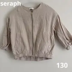 SERAPH ジップアップ ブルゾン ベージュ 130