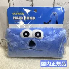パペットスンスン　ヘアバンド　スンスン　可愛い　1個　新品