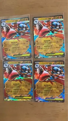 ◾️ポケカ　メガルカリオex 4枚セット　m1L ◾️