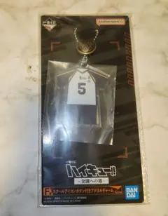 ハイキュー!!　一番くじ　F賞　スクールアイコンボタン付きアクリルチャーム　赤葦