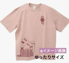 くまのがっこう プレゼントフォーミービッグ半袖Tシャツ（ダスティピンク）Mのサムネイル