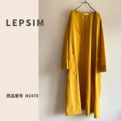 FABRIQUE マスタード ロングコート 3色展開】「Meridian」ノーカラー ロングコート マスタード - 古着屋