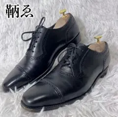 エンド豆様 リクエスト 2点 まとめ商品