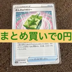 ポケモンカード