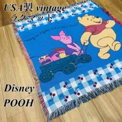 【エモい】Disney POOH プーさんUSA製vintage 厚手ラグマットのサムネイル