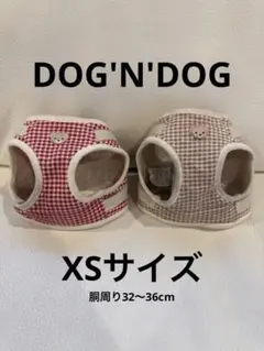 DOG'N'DOG 犬用ハーネス 2点セット ギンガムチェック XS 32cm〜のサムネイル