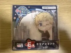 タイトーくじ 東京リベンジャーズ 聖夜のぷち決戦 E賞アクリルスタンド 花垣武道