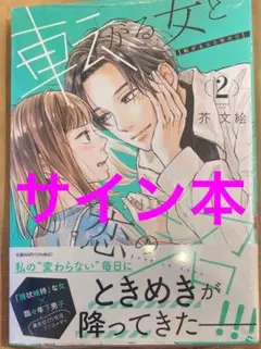 レモネード様専用