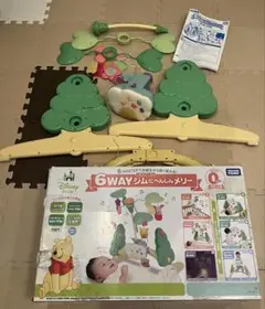 くまのプーさん 6wayジムにへんしんメリーのサムネイル