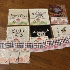 ワンピース一番くじ下位賞セット