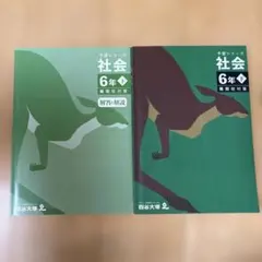 2026年最新】予習シリーズの人気アイテム - メルカリ