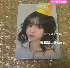 Item thumbnail for item 6d237732-05ef-45df-b3c7-7aa602ab009a