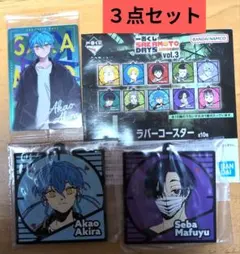 サカモトデイズ一番くじvol.3 I賞 ラバーコースター•カード赤尾晶＆勢羽真冬