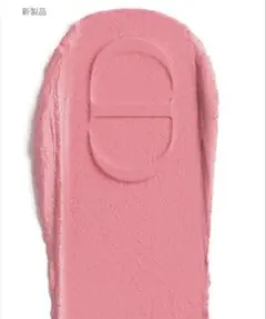 ディオール　スキンフォーエヴァー　ブラッシュ　ソフトフィルター　05 リリー