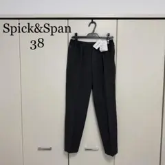 Spick&Span 38 パンツ 新品未使用 タグ付き