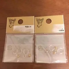 イヤリングパーツ[樹脂ノンホールピアス,ネジバネ]セット