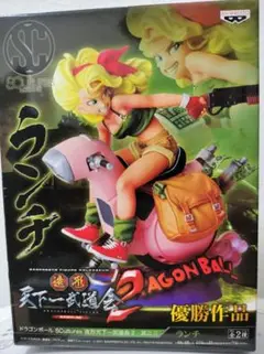 ドラゴンボール　造形天下一 武道会2　ランチ　優勝作品　新品未開封 Amazon.co.jp: ドラゴンボール Scultures BIG 造形天下一武道会2