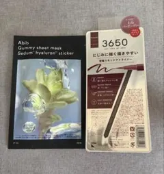 3650 アイライナー バーガンディー & Abib ガムシートマスク セットのサムネイル