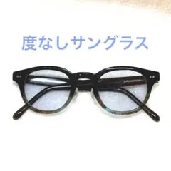 【完売品】Zoff サングラス ブルー 度なしのサムネイル