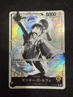 モンキー・D・ルフィ st29-001 リーダーパラレル エッグヘッド - メルカリ