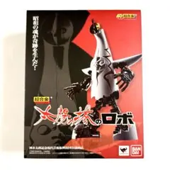 2026年最新】超合金太陽の塔ロボの人気アイテム - メルカリ