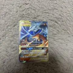 レシラム＆リザードンGX RR SM12a TAG TEAM GXタッグオール…