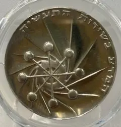 フィンランド 20ECU銀貨（ヨハン・ルードヴィッヒ・ルーネベリ